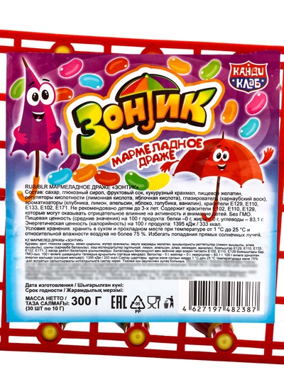 Мармеладное драже «Зонтик», 10 г