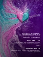 Бомбочка для ванн сердце «Соблазнительный шлейф», 110 г - Фото 2