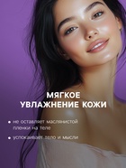 Бомбочка для ванн сердце "соблазнительный шлейф", 110 г - Фото 3