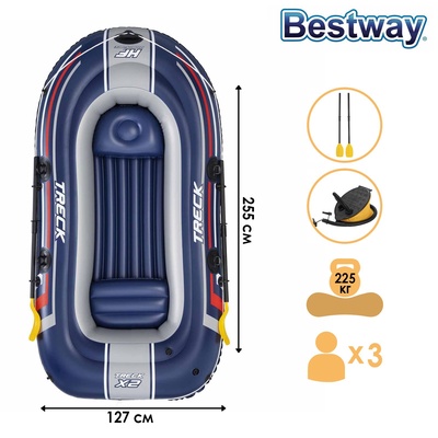 УЦЕНКА Лодка Treck X2 2-х местная 255 х 127 х 36 см (весла 124 см, насос) до 225 кг 61068