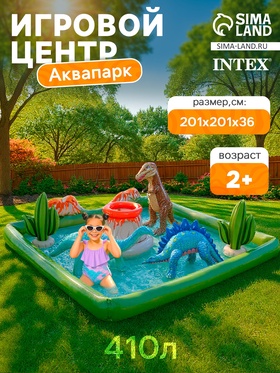 {{photo.Alt || photo.Description || 'УЦЕНКА Игровой центр «Динопарк» 201×201×36 см 56132NP'}}