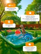 УЦЕНКА Игровой центр "Диннопарк" 201 х 201 х 36 см 56132NP - Фото 3