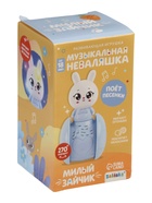 УЦЕНКА Развивающая игрушка «Музыкальная неваляшка: Милый зайчик», цвет розовый 10905522