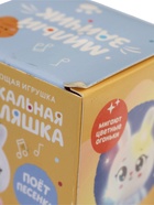 УЦЕНКА Развивающая игрушка «Музыкальная неваляшка: Милый зайчик», цвет розовый 10905522