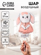 Воздушные шары фольгированные 15" «Зайка в розовом платье», 5 шт., для палочки - фото 116358723