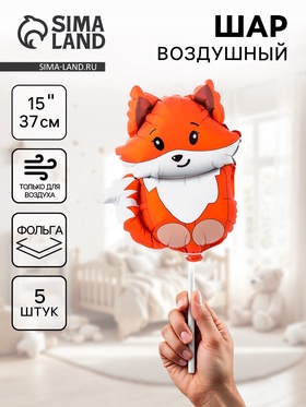 Воздушные шары фольгированные 15