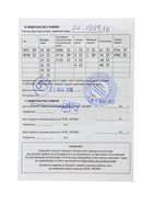 УЦЕНКА Счетчик воды ITELMA WFK20.D1100, для холодной, 1/2", L=110 мм, без компл. присоедин. - Фото 5