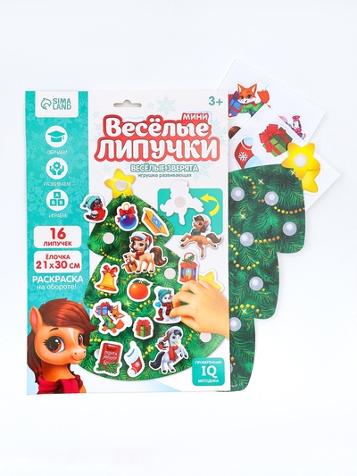 Игрушка развивающая «Веселые липучки. Веселые зверята»