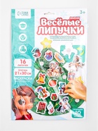Игрушка развивающая «Веселые липучки. Веселые зверята» - Фото 11