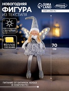 Фигура текстиль «Кукла в сером» 70 см, 6 LED, от батареек AG10×3, свечение тёплое белое - Фото 1