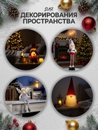 Фигура текстиль «Кукла в белом» 70 см, 6 LED, от батареек AG10×3, свечение тёплое белое - Фото 3