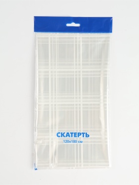 Элегия скатерть для пикника (по 50) 120*180/35,ПРОЗРАЧНАЯ,  ПВД, 1/50 10899466