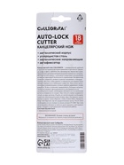 УЦЕНКА Нож канцелярский 18 мм, Calligrata TOP, металлический, Zinc-alloy 10905525