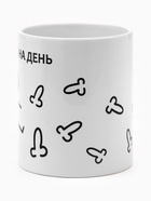 Кружка чайная керамическая «Планы на день», 320 мл - фото 47948904