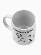 Кружка чайная керамическая «Планы на день», 320 мл - фото 47948907