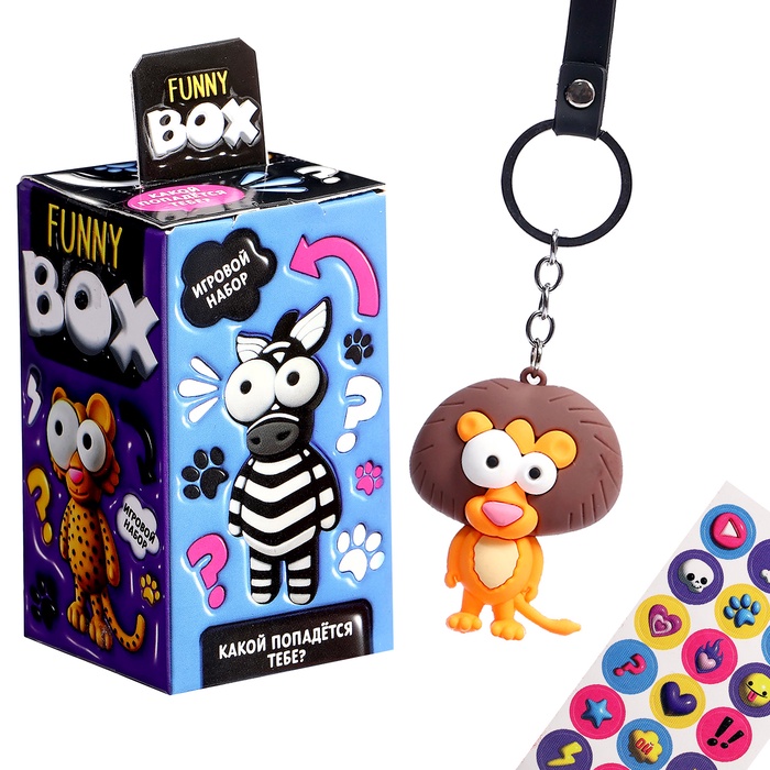 УЦЕНКА Игрушка - сюрприз Funny Box «Зверятки»: брелок, наклейки, карточка - Фото 1