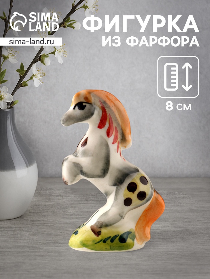 Фигурка фарфор гжель «Конь на дыбах», 8×5 см, цветной - Фото 1