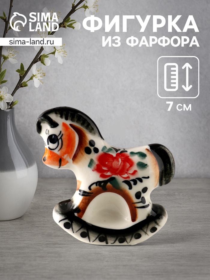 Фигурка фарфор гжель «Конь качалка», 7×7 см, цветной - Фото 1
