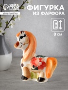 Фигурка фарфор гжель «Конь с гривой», 8×7.5 см, цветной - Фото 1