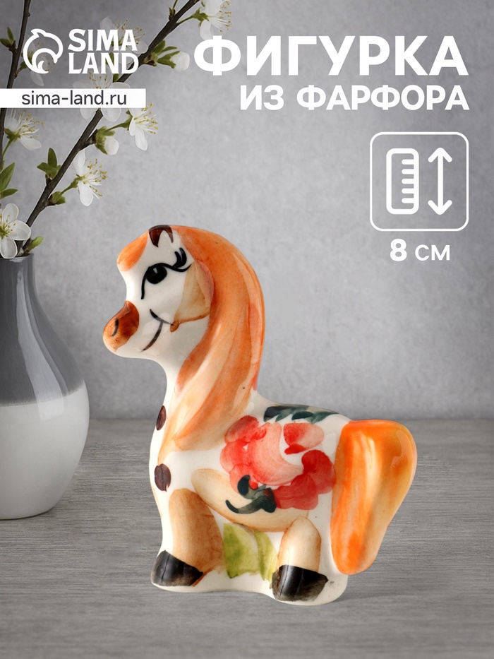 Фигурка фарфор гжель «Конь с гривой», 8×7.5 см, цветной - Фото 1