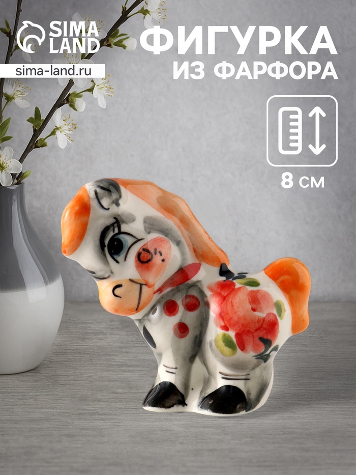 Фигурка фарфор гжель «Пони», 8×8 см, цветной - Фото 1