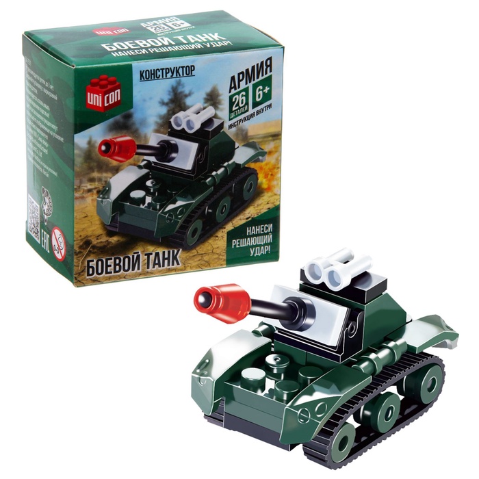 УЦЕНКА Конструктор «Боевой танк», 26 деталей - Фото 1
