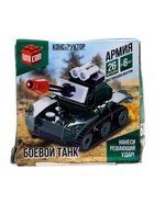 УЦЕНКА Конструктор «Боевой танк», 26 деталей - Фото 5