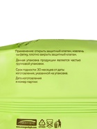 Салфетки влажные универсальные LUX №60*3 SET, NEW 10901026 - фото 16800227