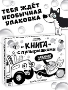 Тактильная книга с пупырышками «Зверята. Синий трактор», 14 стр.  (артикул 10852219)  большой выбор товаров оптом и в розницу по низким ценам с доставкой