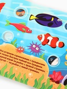 Тактильная книга с пупырышками «Зверята. Синий трактор», 14 стр.  (артикул 10852219)  большой выбор товаров оптом и в розницу по низким ценам с доставкой