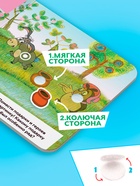 Книга с липучками «Мульт-истории», 12 стр., Союзмультфильм - Фото 4