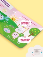 Книга с липучками «Весёлый праздник», 12 стр., Малышарики - Фото 4