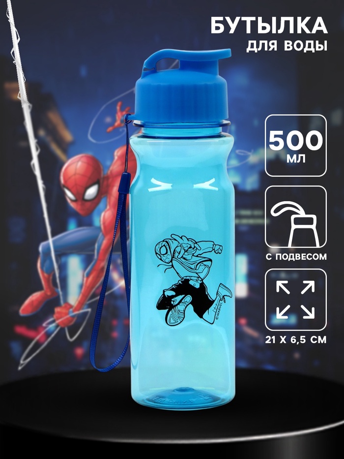 Бутылка для воды пластиковая "Человек-паук" 500 мл - Фото 1