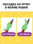 Прописи с углублениями «Чистописание», 34 стр - фото 809718625