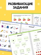 Прописи с углублениями «Чистописание», 34 стр - фото 809718626