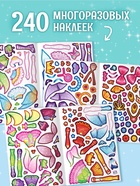 Книга с многоразовыми наклейками «Волшебные одевашки», 20 стр. - фото 120951409