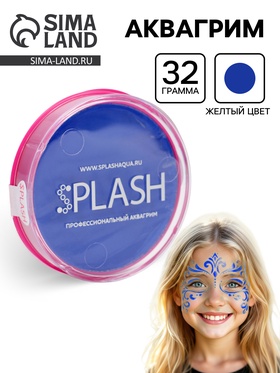 Аквагрим  в шайбе , регулярный, синий, 32 гр.