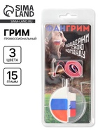 Фангрим «Медаль» 3 цвета 10899951