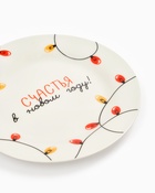 Тарелка новогодняя плоская «Счастья в Новом году!», d=20 см - Фото 4