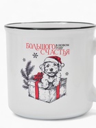 Кружка чайная новогодняя «Большого счастья», 530 мл - Фото 2
