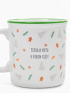 Кружка чайная новогодняя «Тепла и уюта», 340 мл - фото 60974275
