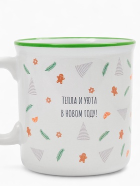Кружка чайная новогодняя «Тепла и уюта», 340 мл