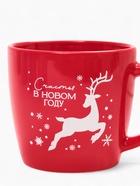 Кружка чайная новогодняя «Счастья в новом году», 370 мл - Фото 2