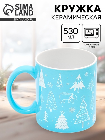 Кружка чайная новогодняя «Новогодний лес», 530 мл