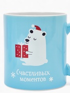 Кружка чайная новогодняя «Счастливых моментов», 530 мл - Фото 2