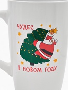 Кружка чайная новогодняя «Чудес в новом году», 530 мл - Фото 2