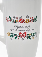 Кружка чайная новогодняя "Чудеса там, где в них верят", 530 мл - фото 60974336