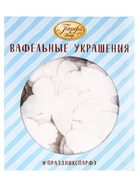 Вафельные бабочки, белые, 180 шт. 10905678