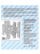 Вафельные бабочки, белые, 180 шт. 10905678