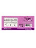 Тампоны «Анна ЛЮКС. SPORT», средний размер, 20 штук - Фото 3